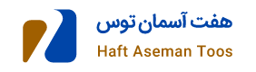 خدمات مسافرت هوائي ، گردشگري و زيارتي هفت آسمان تو